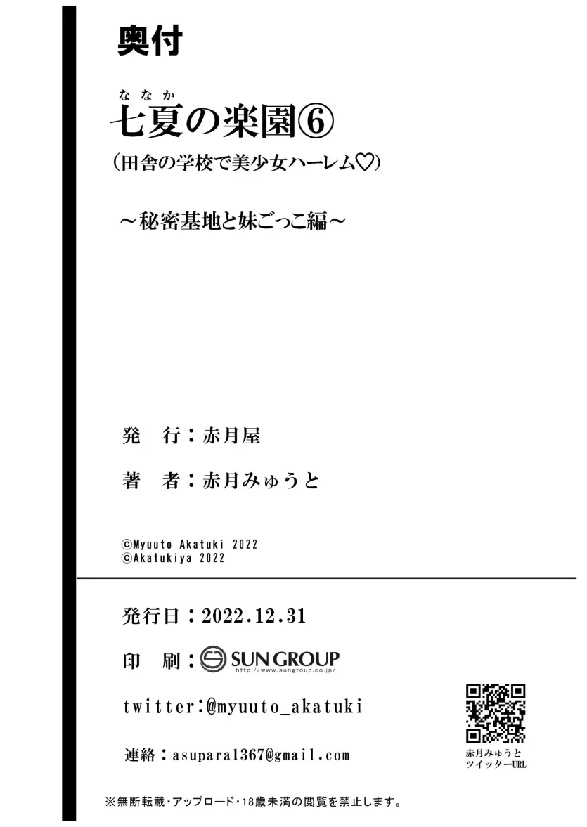 ceb205ed9451bb6e07c3b86b83f81a55_1733438229_2605.webp