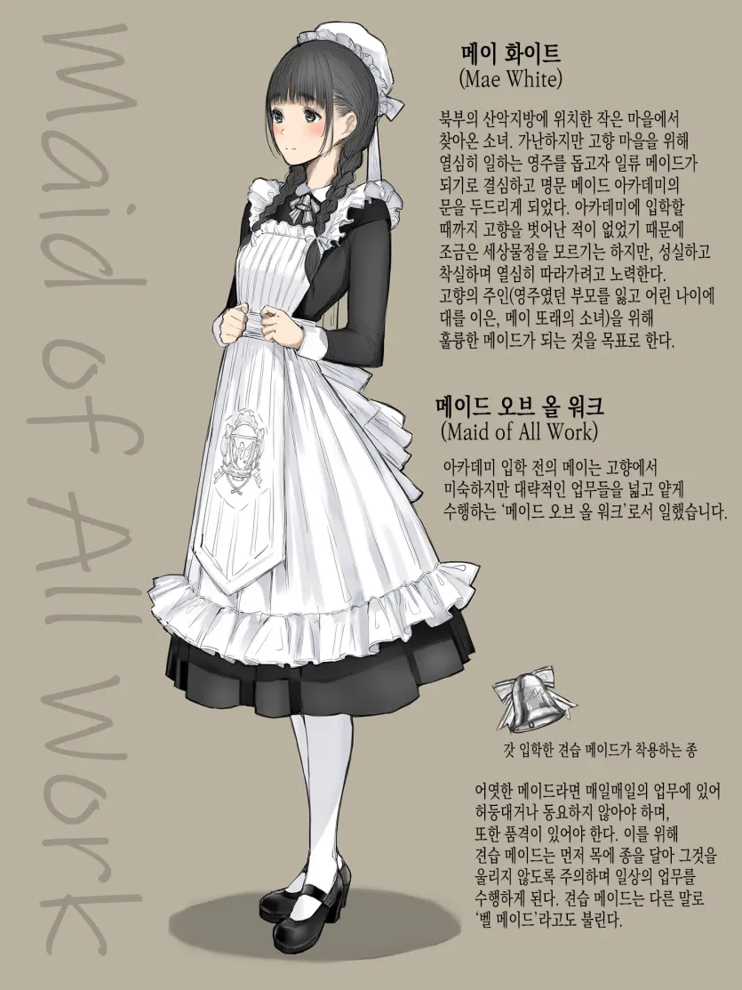 ceb205ed9451bb6e07c3b86b83f81a55_1733698297_3514.webp
