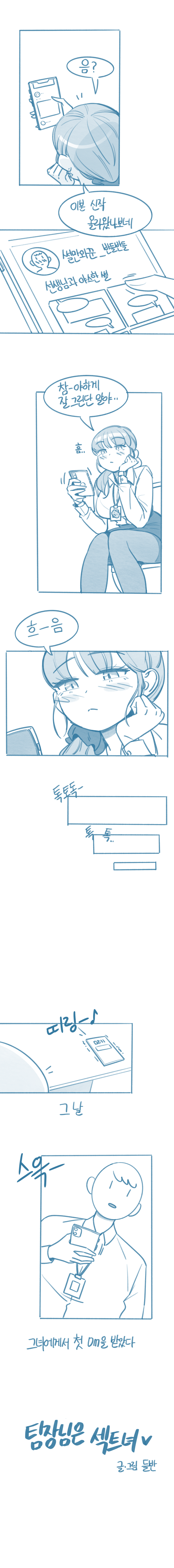 d0cf7052e15d01643984acbf71852644_1733699074_0353.png