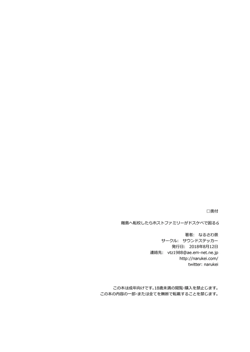 e816eef4b88c0d68b04b8b636b957705_1733358162_141.webp