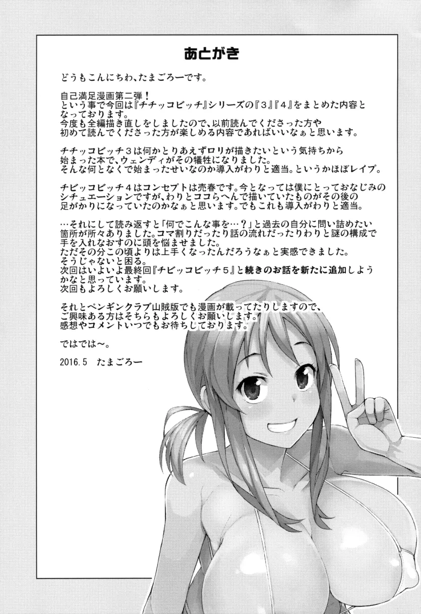 ee13971fa322c67a9be895d26e7aef1b_1733698770_5263.webp