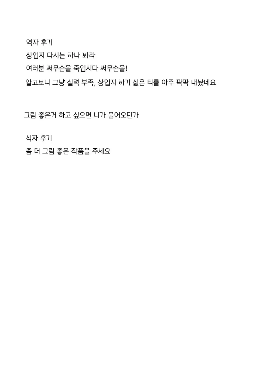 f07297a0b48b41ee15e8c4e0669ca9b6_1734240613_7497.webp