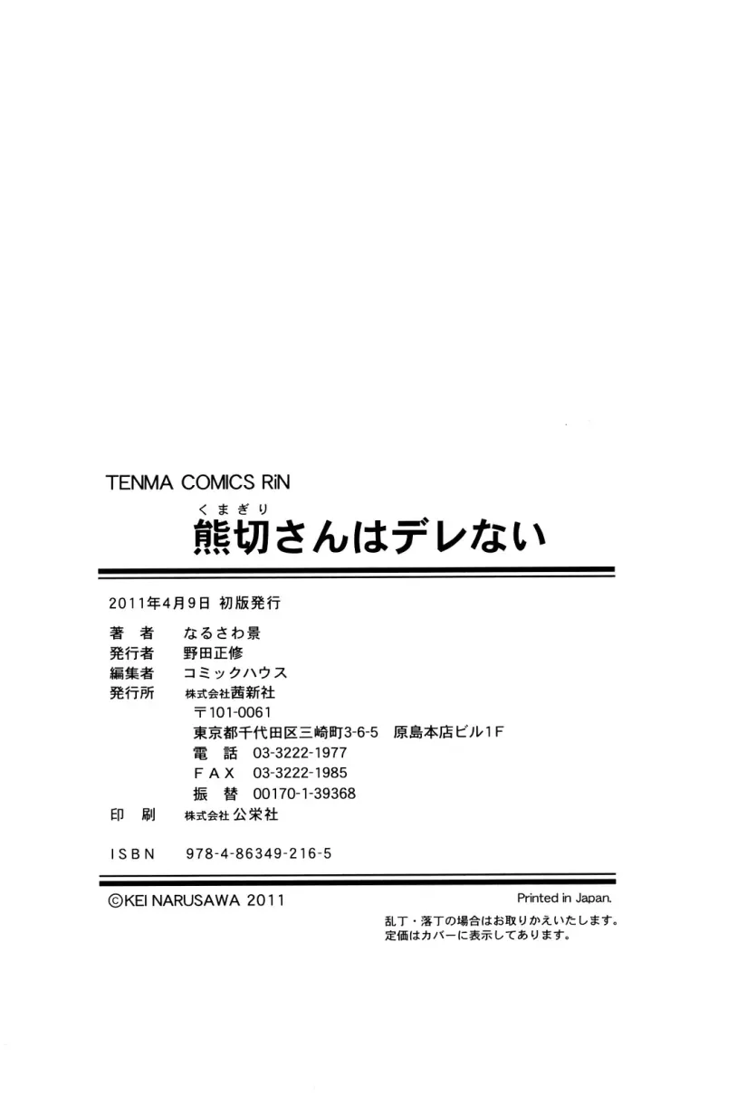 f07297a0b48b41ee15e8c4e0669ca9b6_1734240615_5474.webp