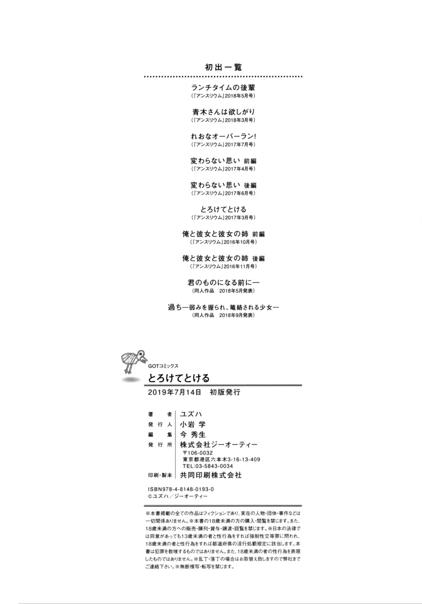 02edfd80939031081c90700381f5e990_1736547605_8573.webp