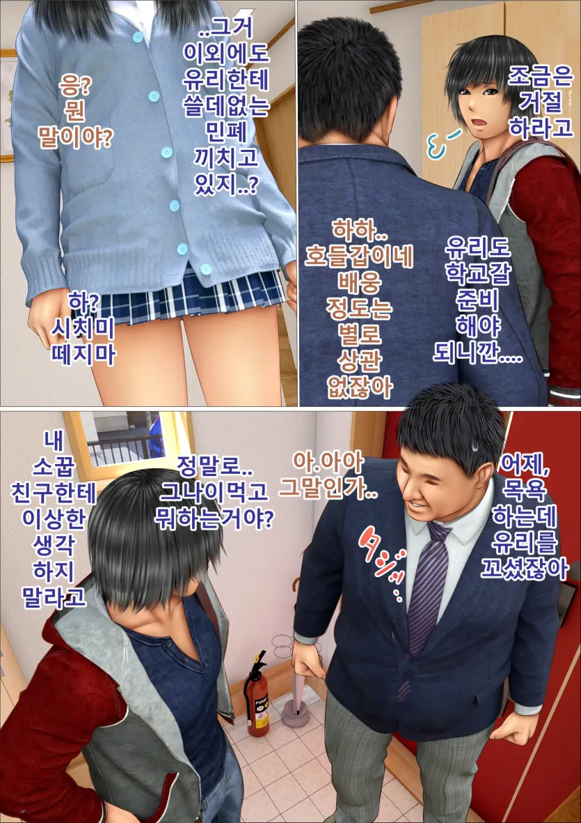 1769d40036c248457e3263ed93bd704e_1737668763_2332.webp