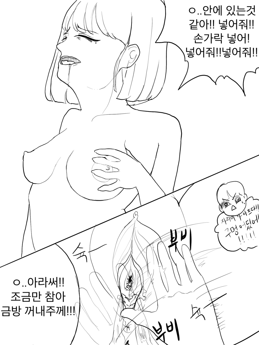 23e3f8b9bbd3f0f6a03ccb8fb53fcc43_1736814515_795.png
