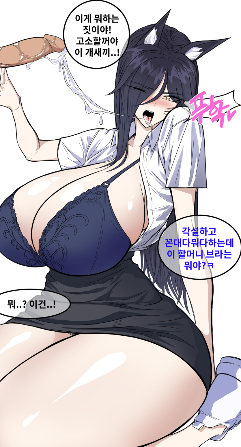 309fa1edd538bf308193844014183a08_1737419104_0637.png