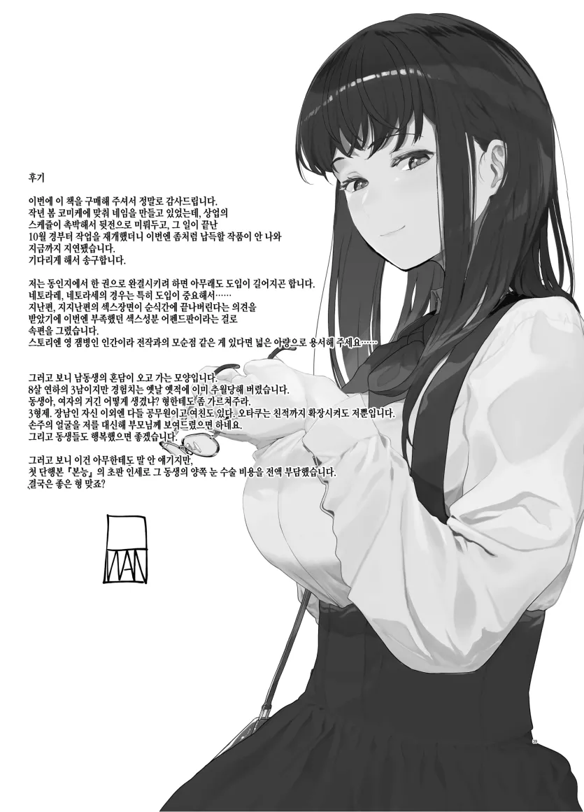 3226d18a5a2e8d0f9ca85674e2f28f43_1735687566_7838.webp