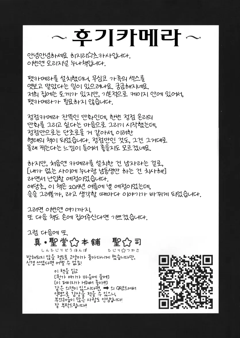 41bcb3cd1f97c3d3a5f4a948652f6de5_1736201131_9032.webp