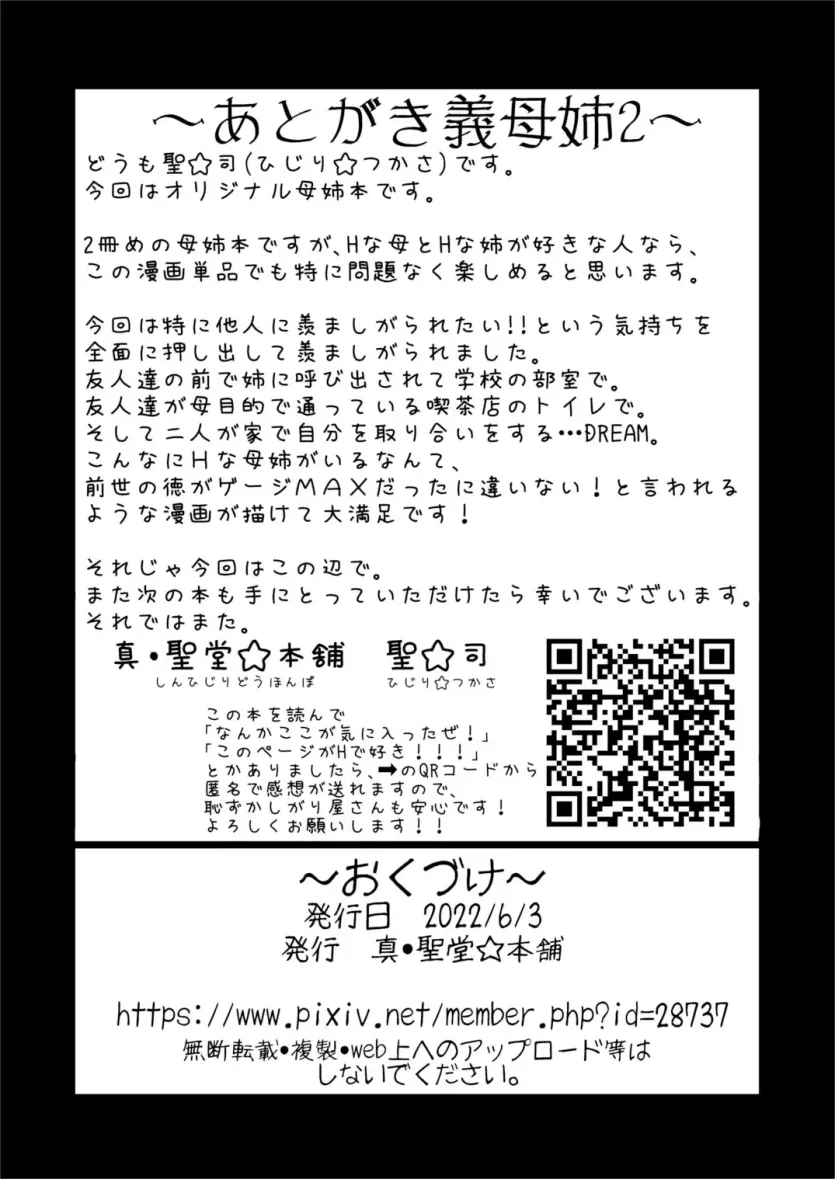 41bcb3cd1f97c3d3a5f4a948652f6de5_1736201338_0941.webp