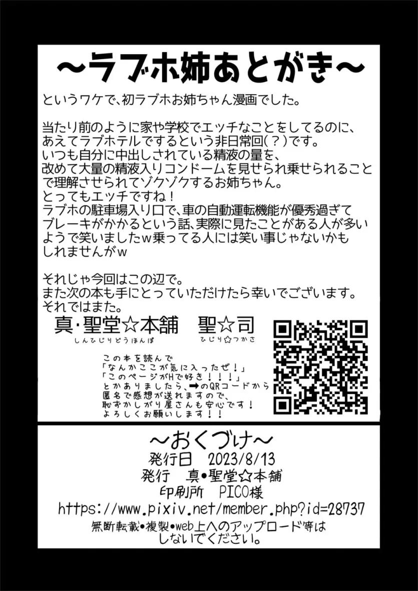 41bcb3cd1f97c3d3a5f4a948652f6de5_1736201482_0902.webp