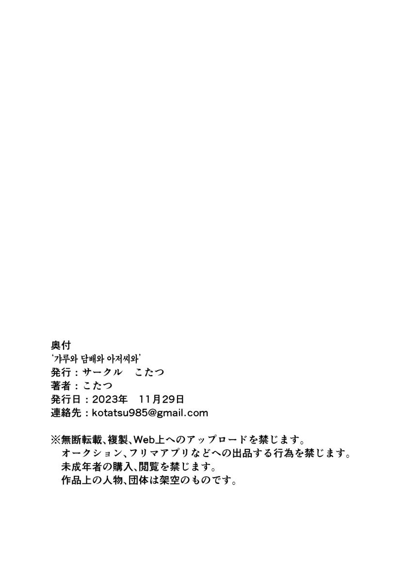 4624381aa2ee7751160a3b2b094f61fa_1736115607_8962.webp