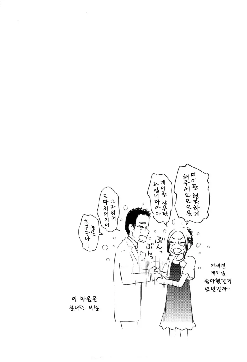 4624381aa2ee7751160a3b2b094f61fa_1736121020_8493.webp