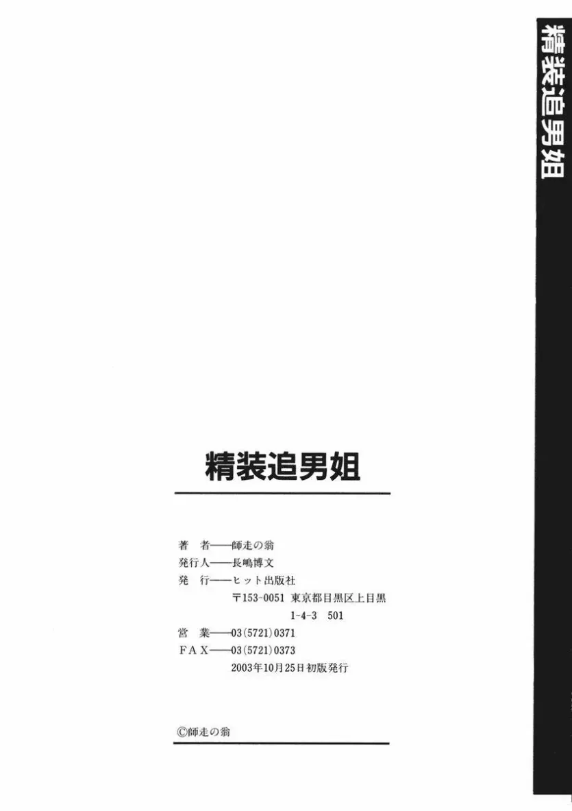 48890548beeb600ed43352509ea064e1_1738275829_8805.webp