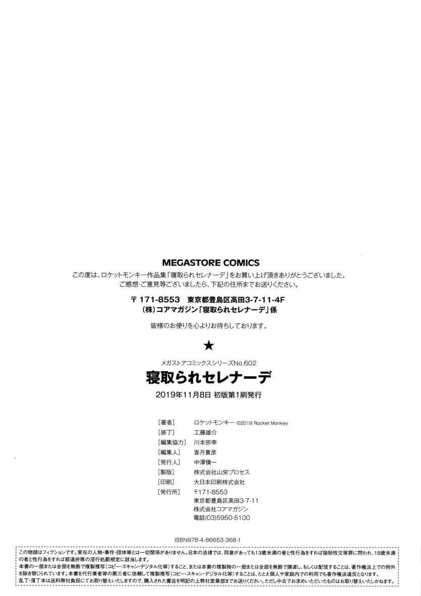6103fc1f8343a9ce8b311267202782a1_1735688068_7192.webp