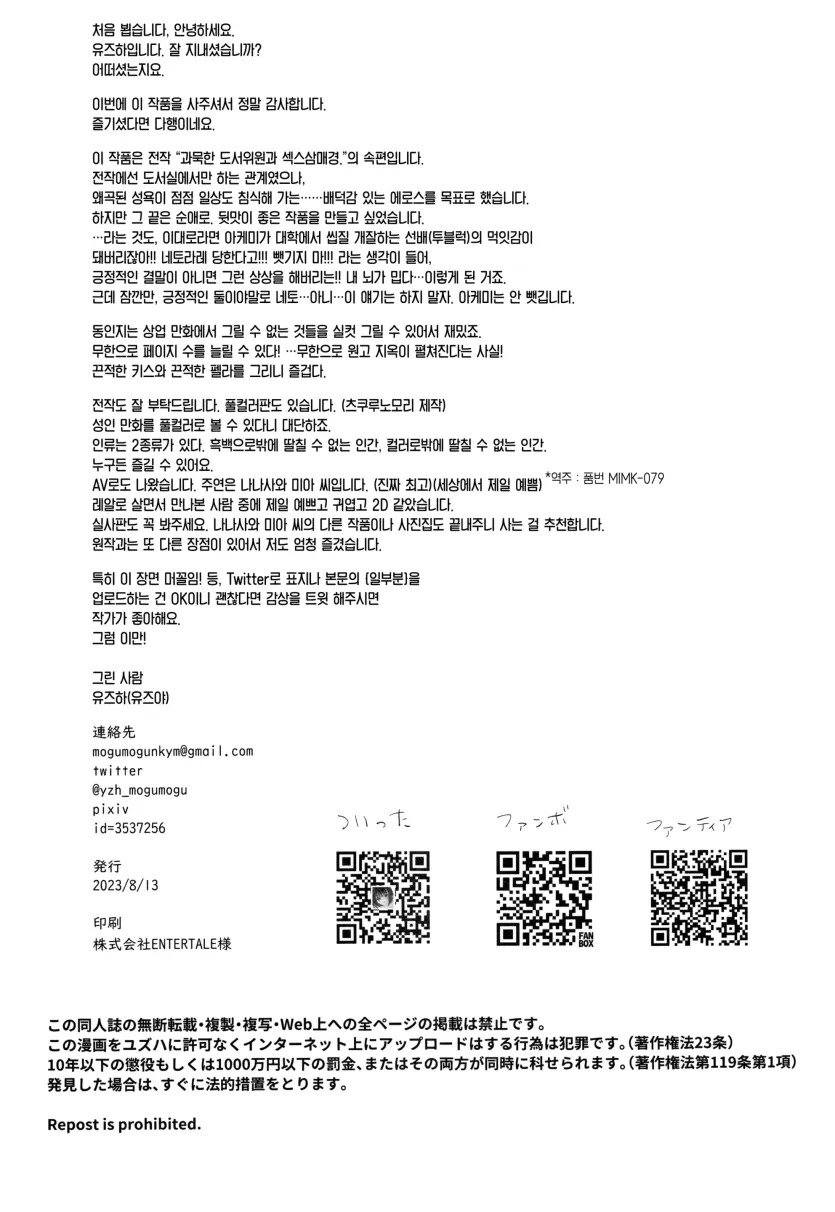 6103fc1f8343a9ce8b311267202782a1_1735856453_6597.webp
