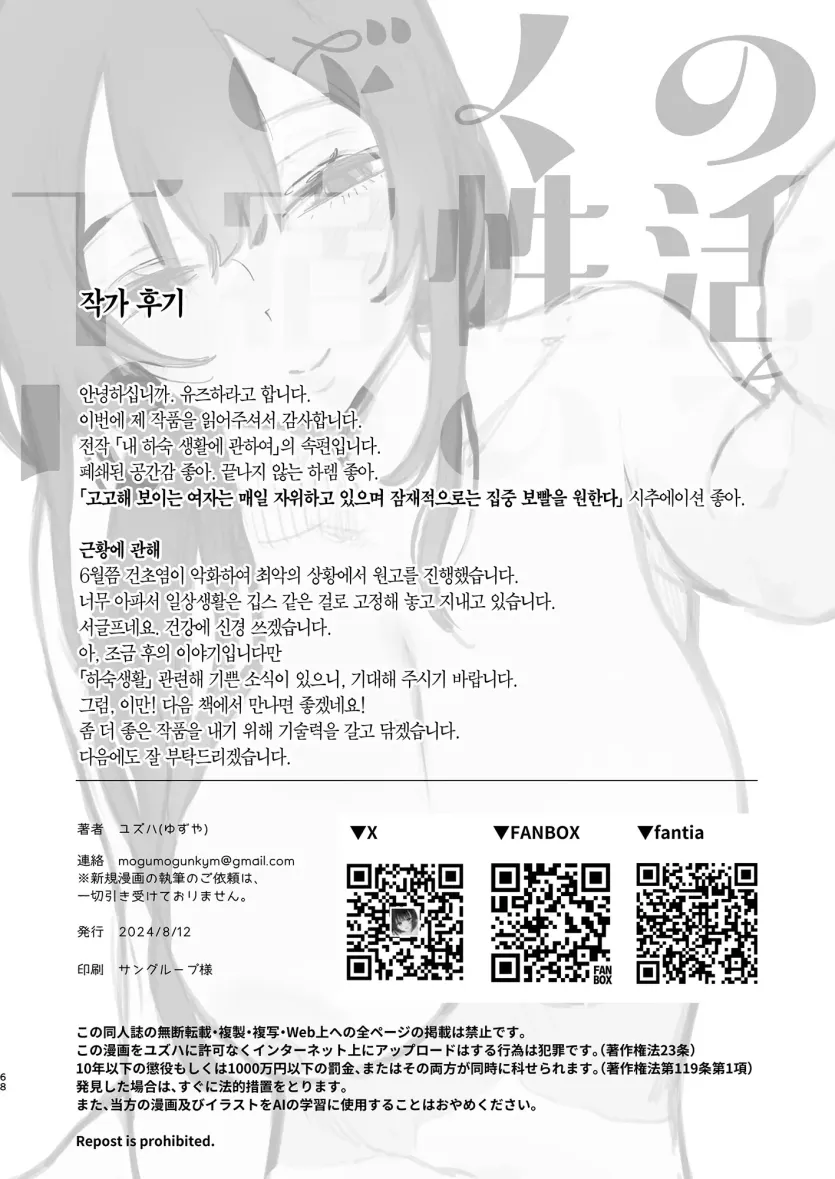 6aa5f36b2b28004e5cfd44b57283c800_1735770748_361.webp