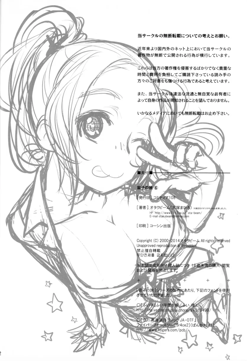 6b9f9076f0fbe2ad5961538996c4b601_1737412700_9717.webp