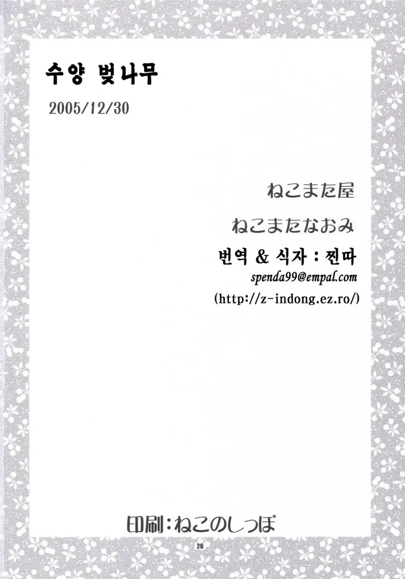 6b9f9076f0fbe2ad5961538996c4b601_1738191807_4942.webp
