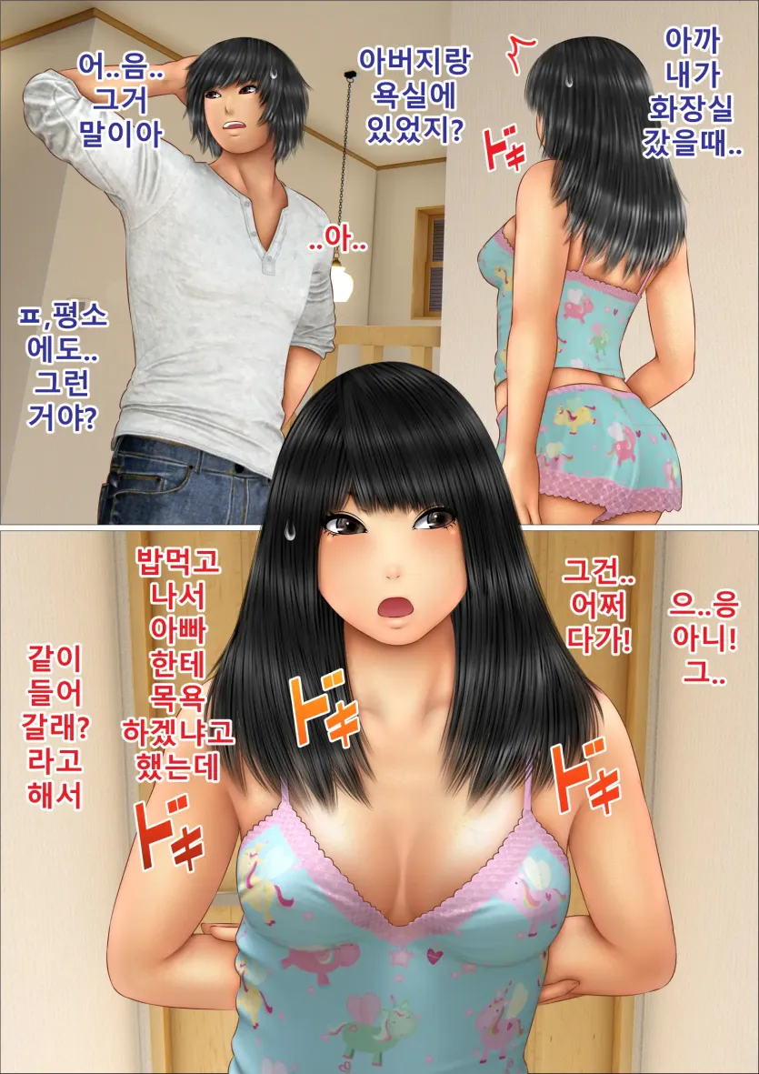 6c9410a7cb31e2bbdd00427658524724_1737668709_6982.webp
