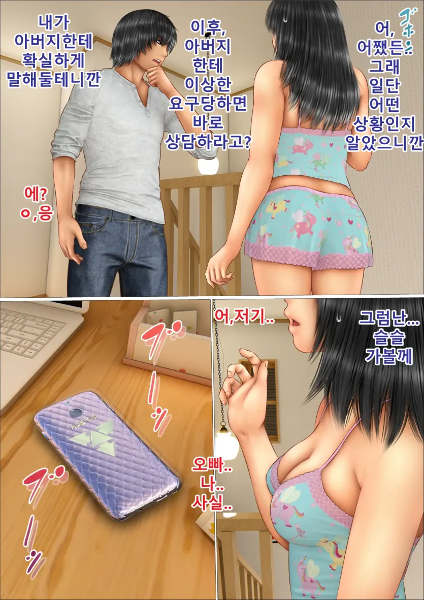 6c9410a7cb31e2bbdd00427658524724_1737668711_3228.webp