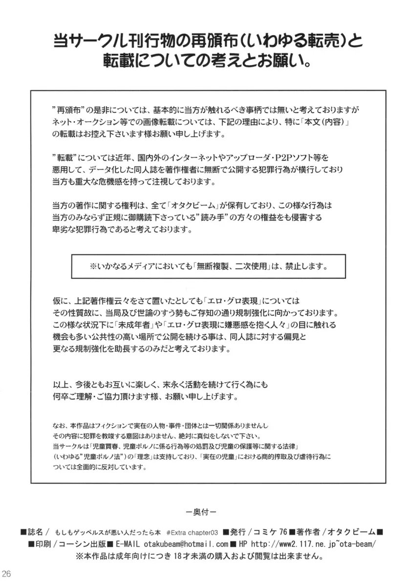 6f5b180c5b42ccdd9877cdce025ce696_1737412245_9161.webp