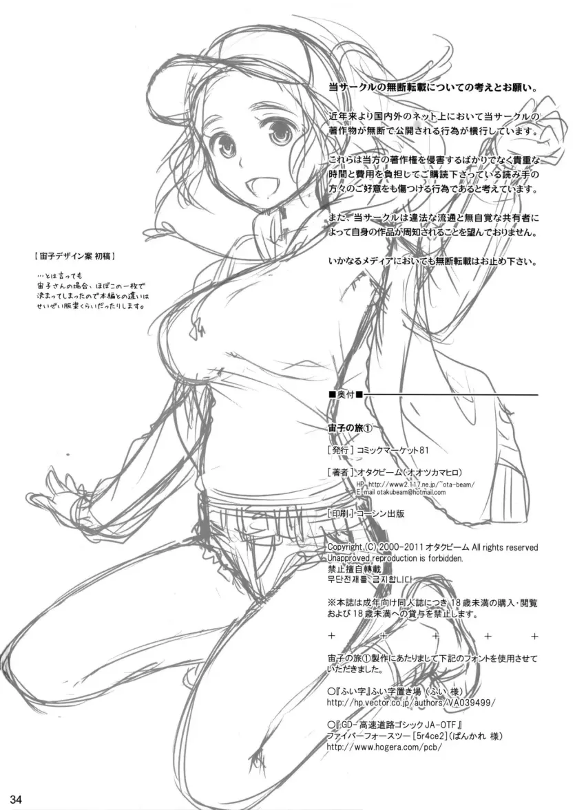 6f5b180c5b42ccdd9877cdce025ce696_1737412293_0194.webp