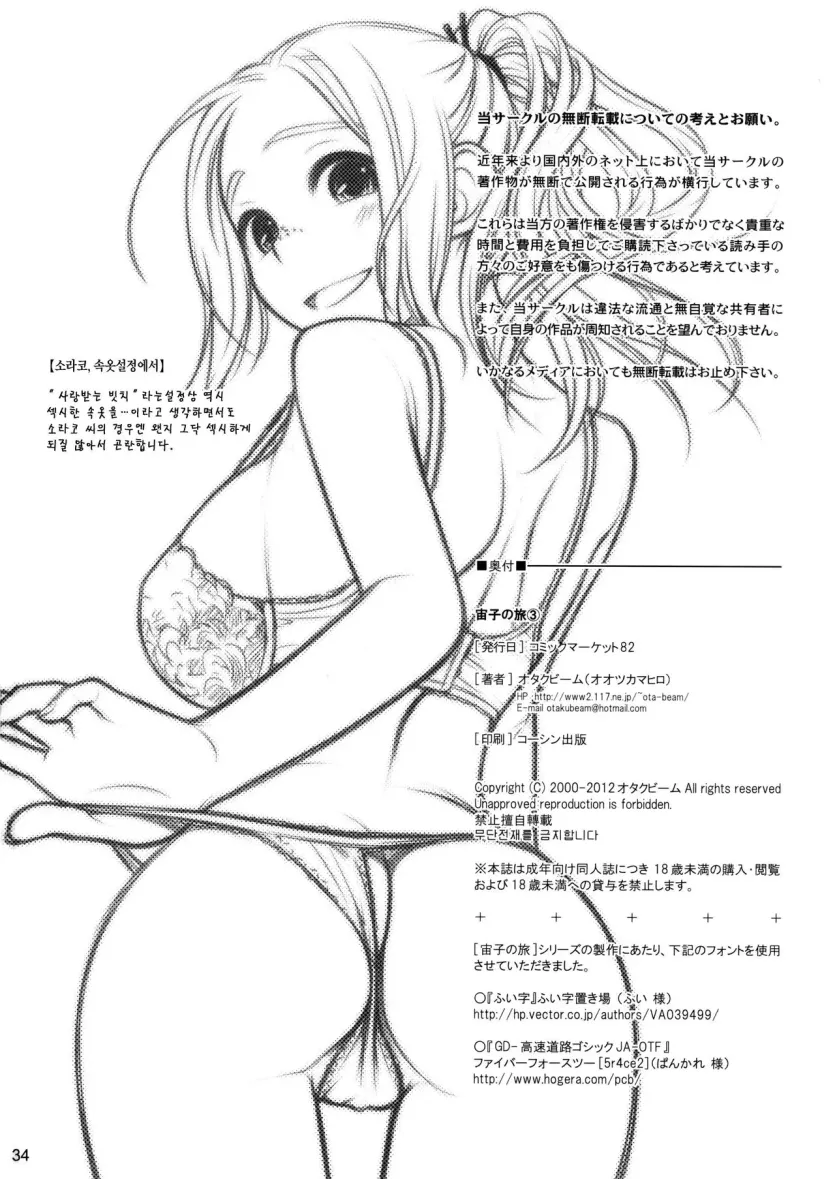 6f5b180c5b42ccdd9877cdce025ce696_1737412436_4432.webp