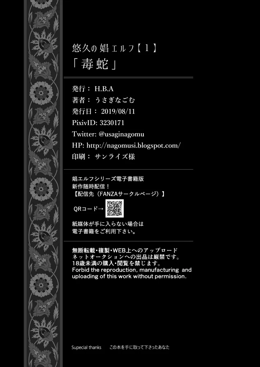6fa8990ea998bf4cd3e6c2fa291f91f5_1738120948_3903.webp