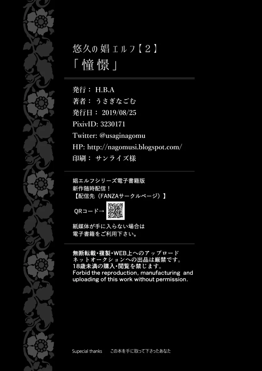 6fa8990ea998bf4cd3e6c2fa291f91f5_1738121012_0348.webp