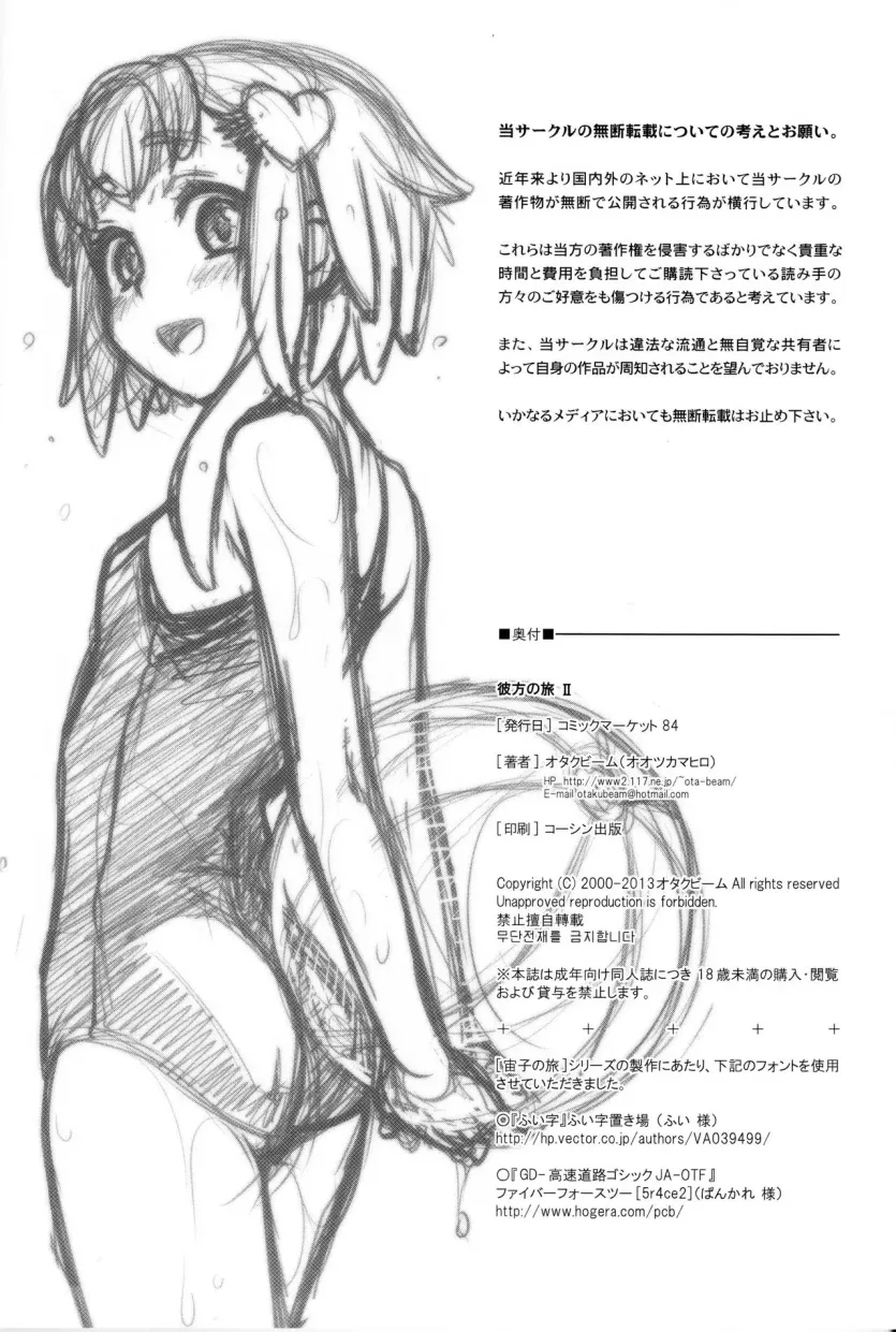 88d92e8f3e5749a596726cb093bc7dc6_1737412613_4438.webp