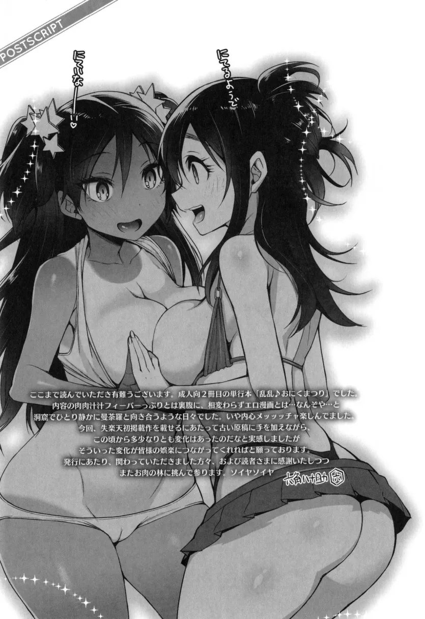 9403ac46cd7232191a69c37b99a51139_1736639698_0125.webp