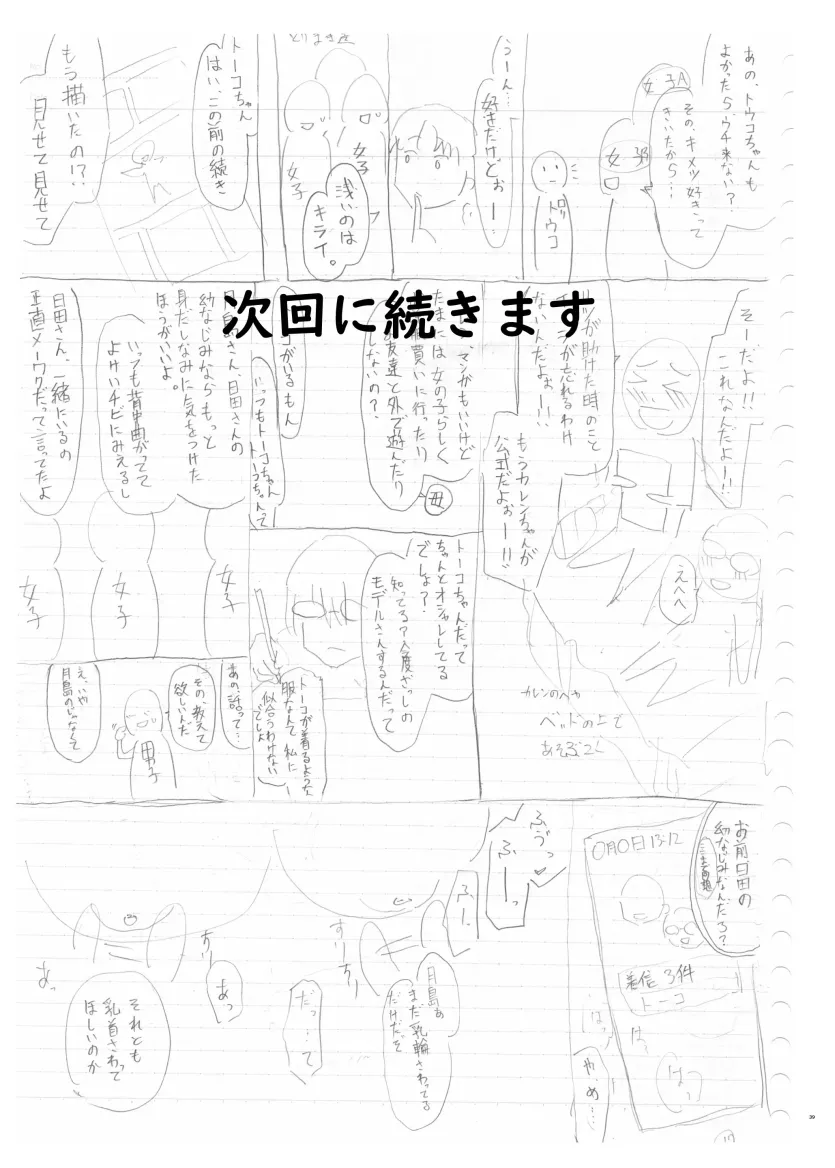 9f3539eb381403a1c422671fef0b070c_1735687669_1781.webp