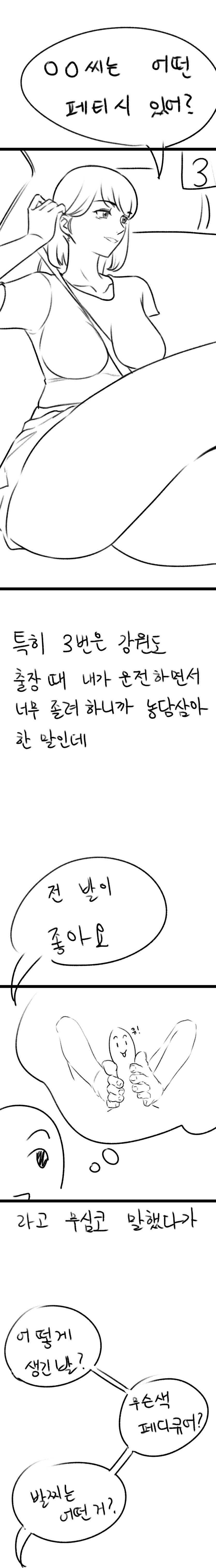 a7ea75ed7713dafeaac1c831778b769f_1736728450_0489.jpg