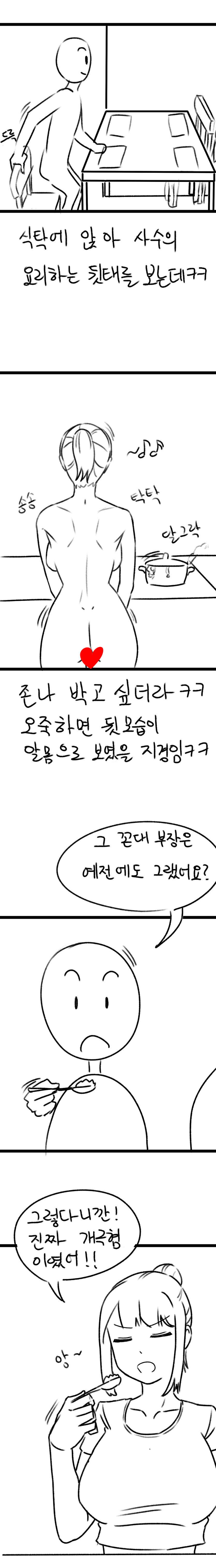 a7ea75ed7713dafeaac1c831778b769f_1736728459_0349.jpg