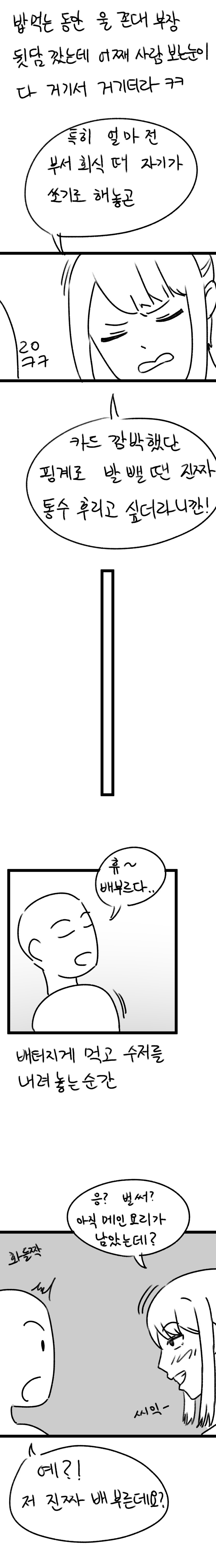 a7ea75ed7713dafeaac1c831778b769f_1736728460_1661.jpg