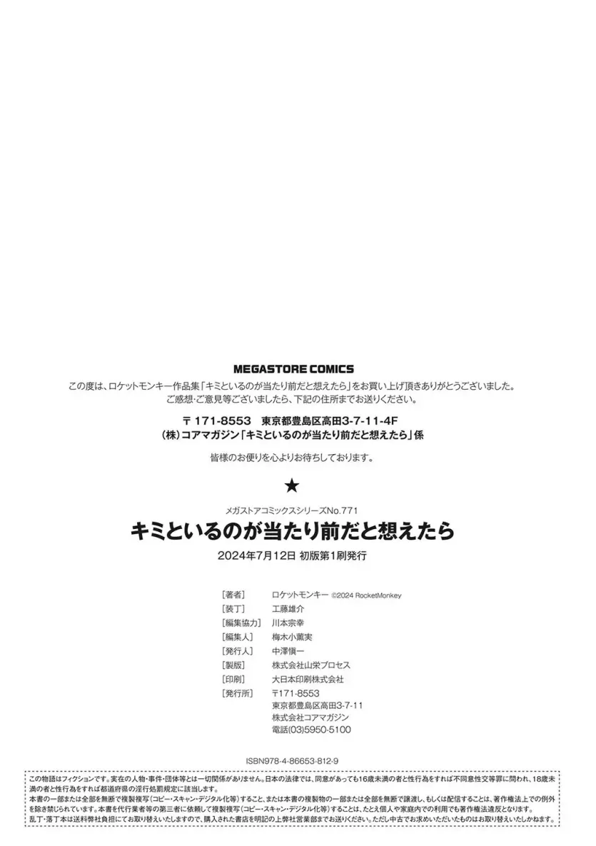 ab2fe58ff03da532e90dd42b08758081_1736031709_5326.webp