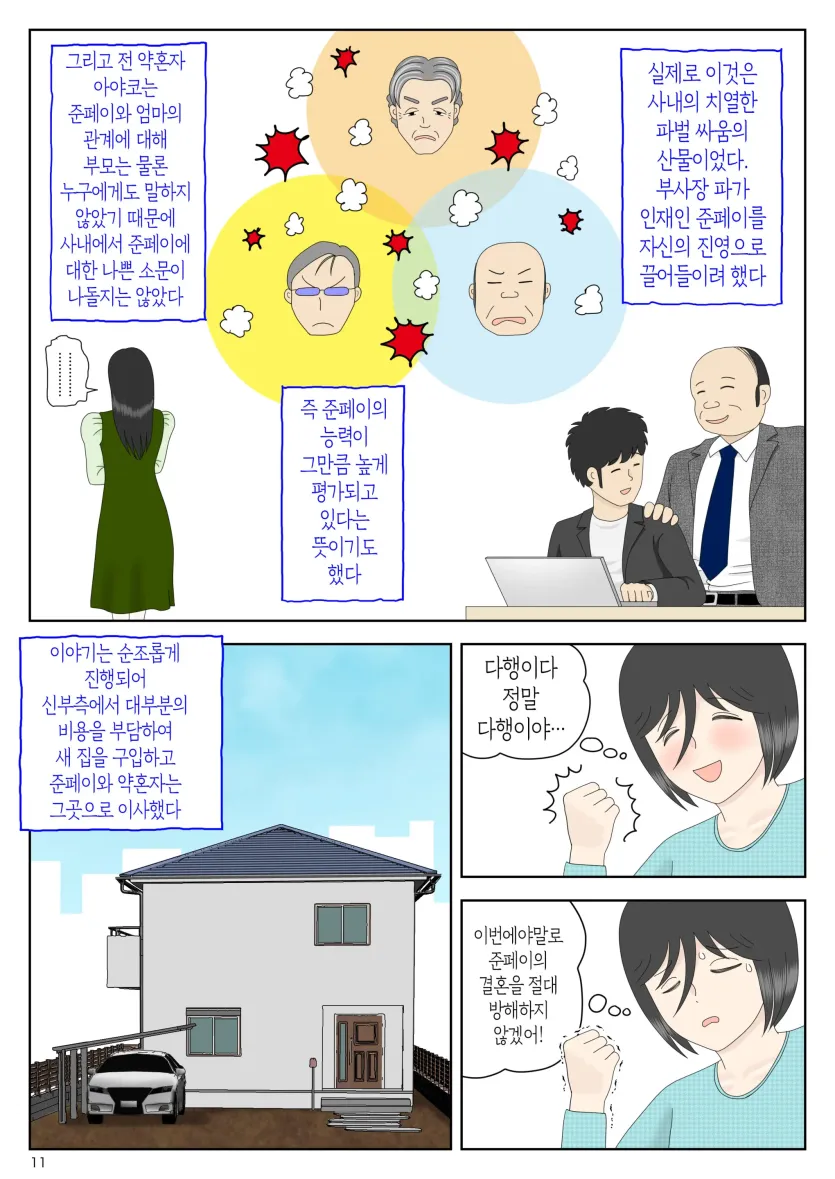 aee0ae4f2b4d3f1080ea5e23c8afddf2_1736893368_5618.webp