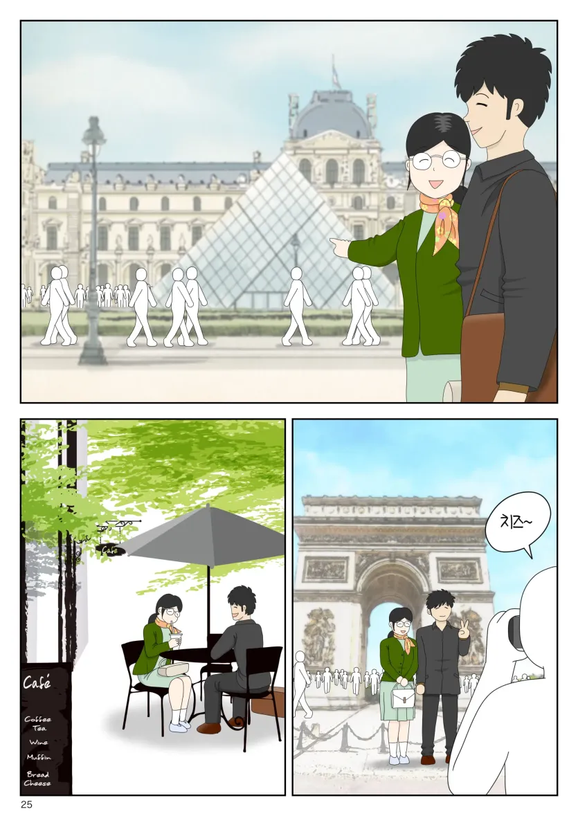 aee0ae4f2b4d3f1080ea5e23c8afddf2_1736893377_4856.webp