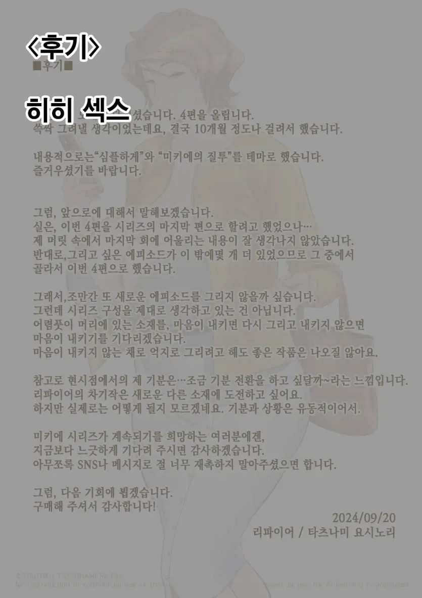 b06232dae4a4a02d41479659af8db83c_1736806736_4822.webp