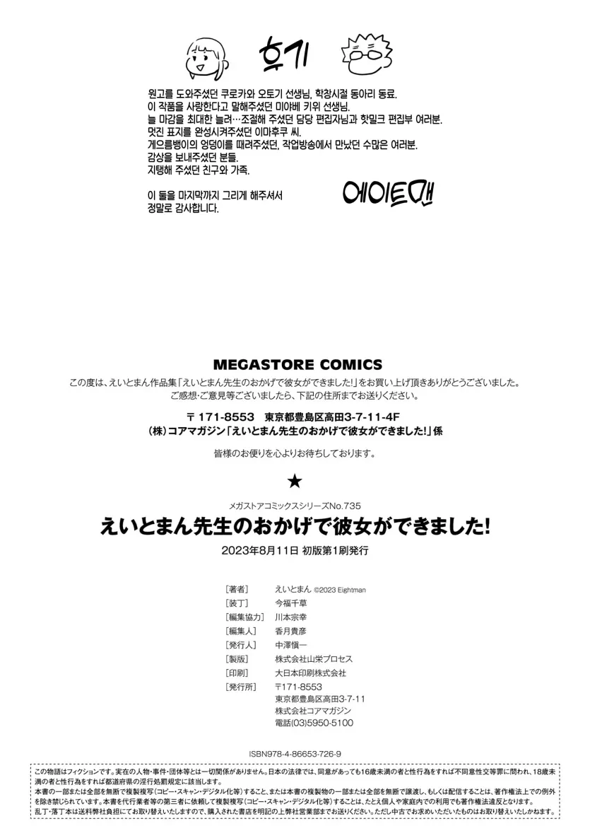 c496a6c32bcbc32893e990ccc13183bd_1736289375_686.webp