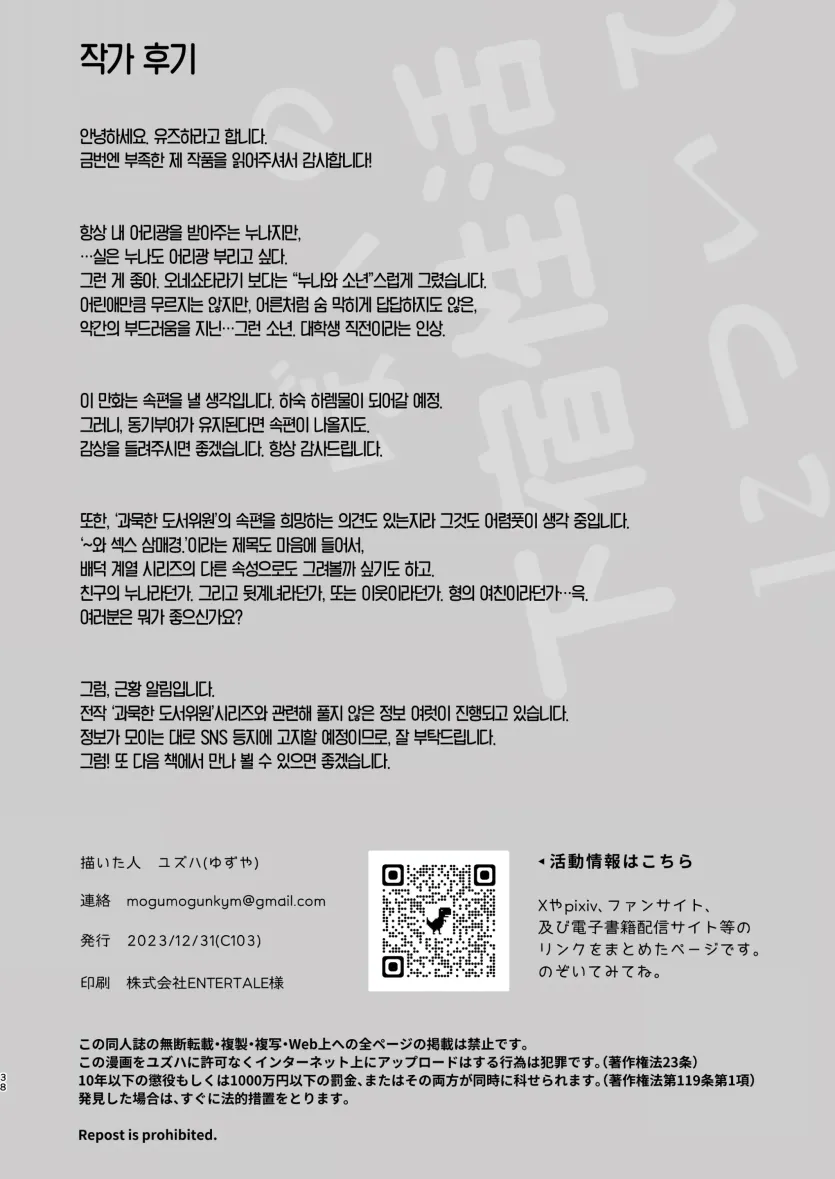 cb702c115069f490ca50ab1d4baad9a5_1735770633_0558.webp