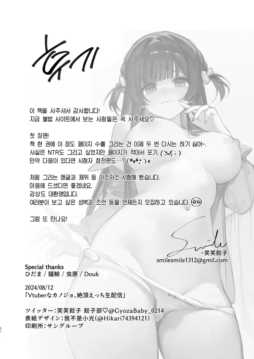 cb702c115069f490ca50ab1d4baad9a5_1736892728_0616.webp