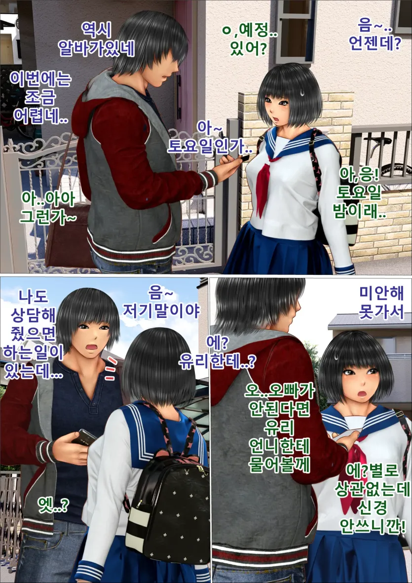 dcb7fa1bd665dc268a40c624b544625b_1737668768_9826.webp