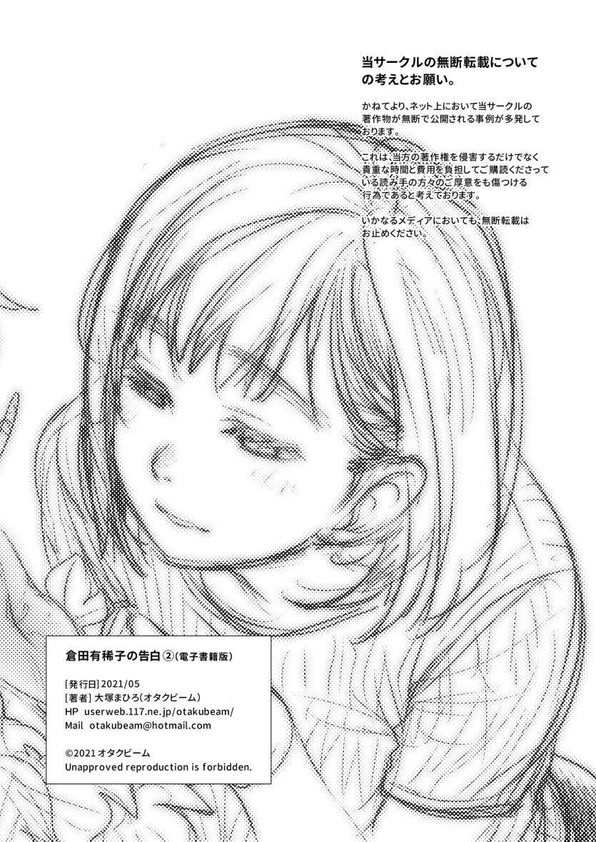 dd0990539fa52007844158a8db8d7560_1737499131_1679.webp
