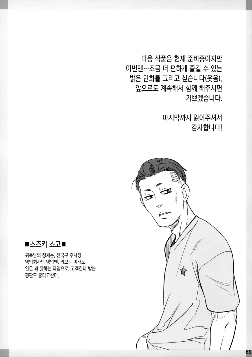 dd0990539fa52007844158a8db8d7560_1737499402_5894.webp