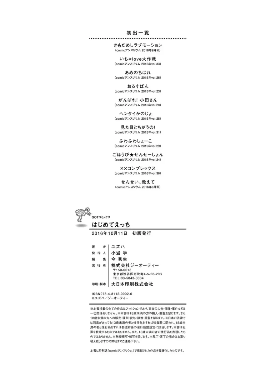 fcdc15b2d9b4845469127ac06ef3fe36_1736461955_9974.webp