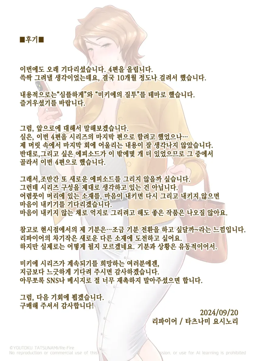 fd1384fc0d9ce72b8f2cc5a1a0d8940c_1736806736_9495.webp