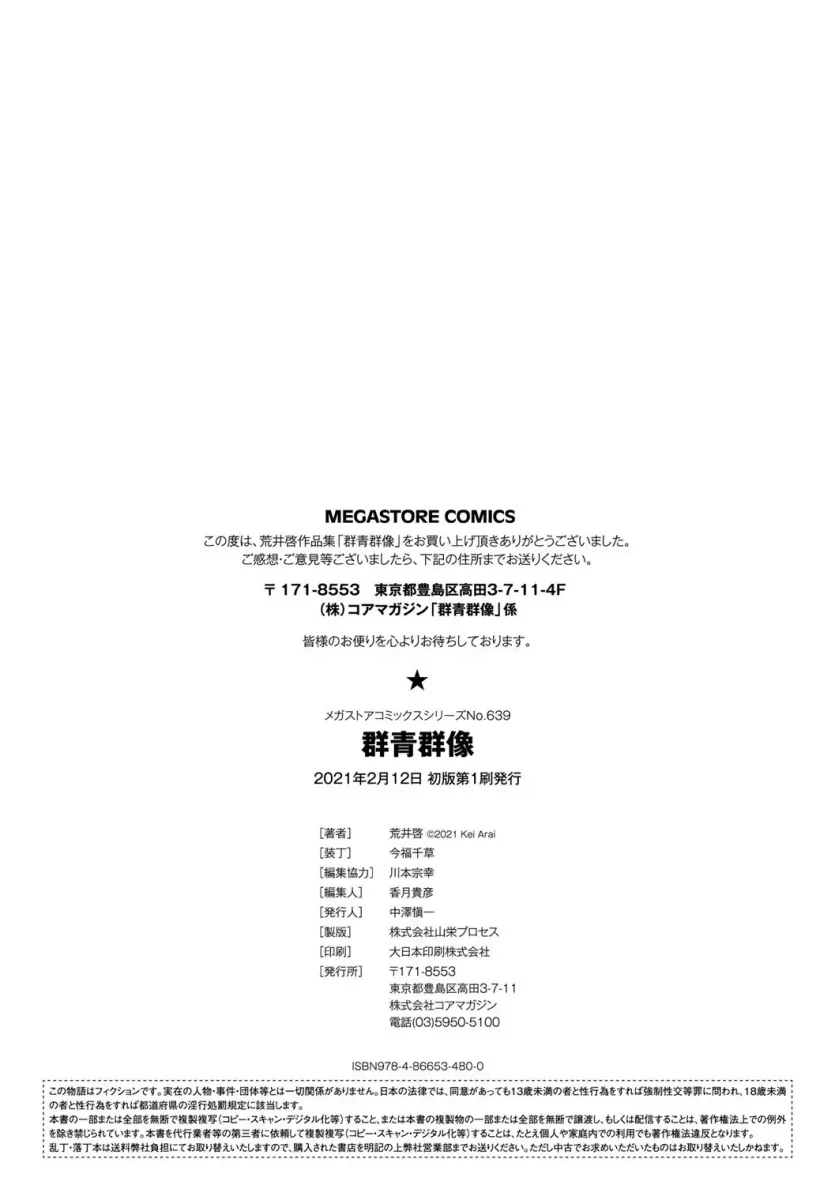 1255cd7752e9b791b627c6aa43798bc7_1740692522_6842.webp