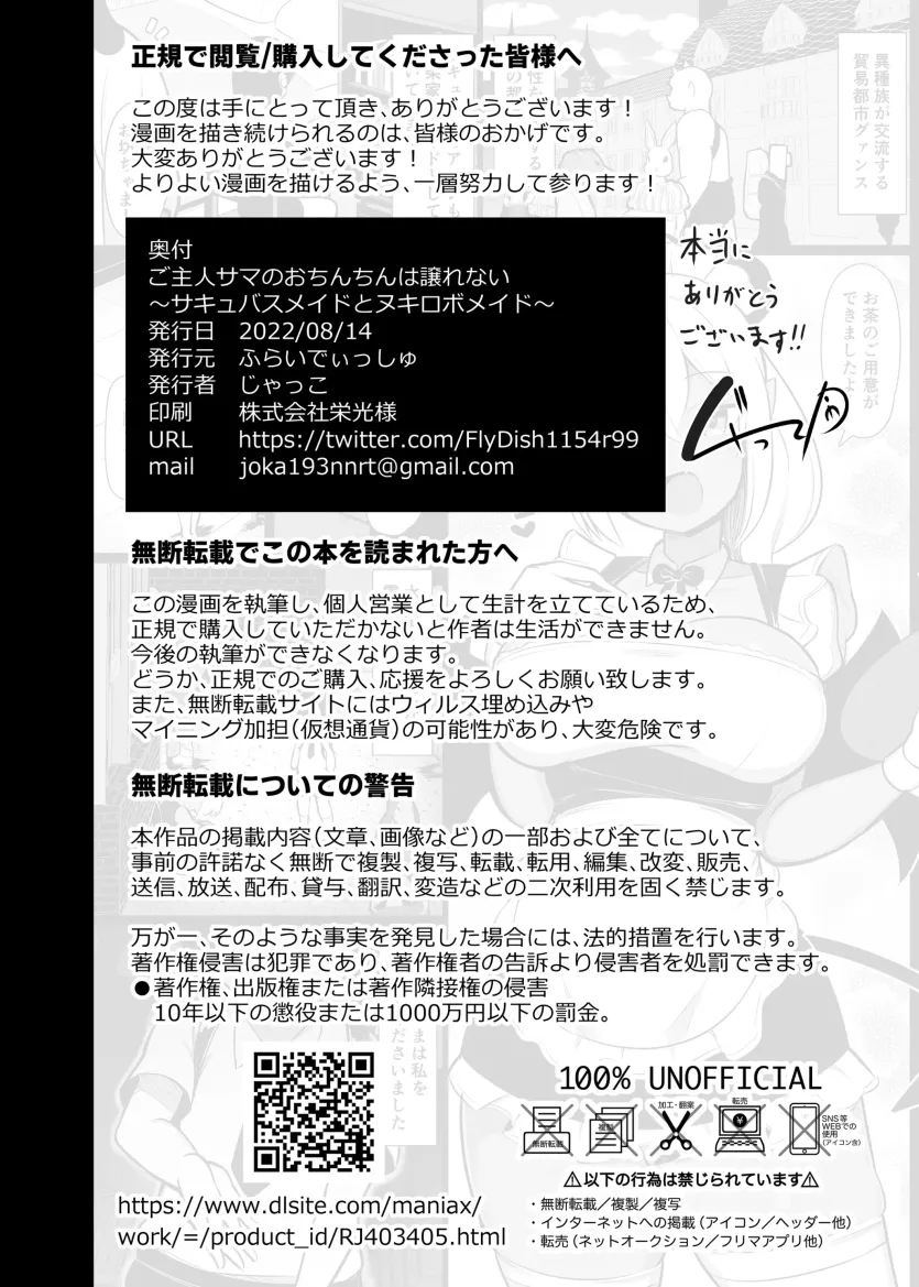 1e007d472d65a39e4efb399284689203_1740292936_2387.webp